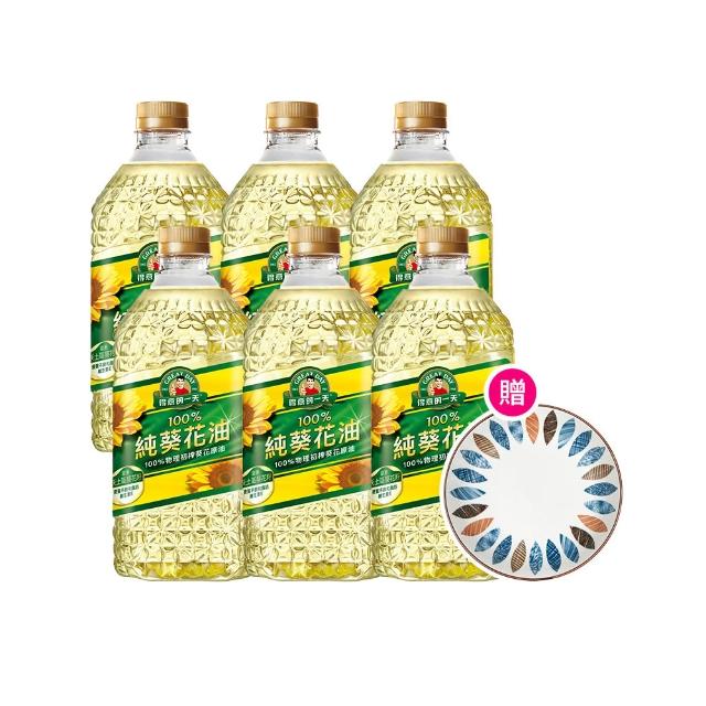 【得意的一天】100%葵花油2Lx6瓶 (任選超值好禮)