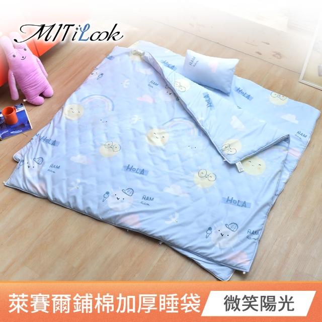 【MIT iLook】超值2入組 高質感天柔絲加厚舖棉兩用兒童睡袋(多款任選)