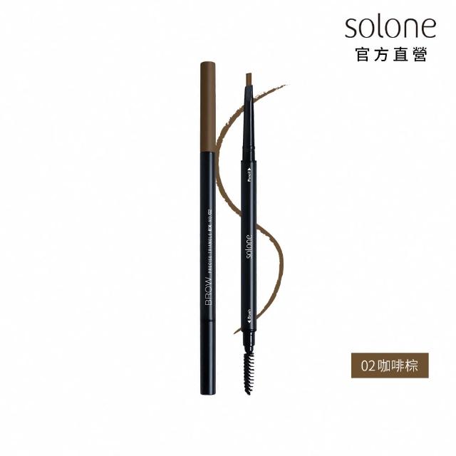 【Solone】天生好手極細三角眉筆EX(4色可選)