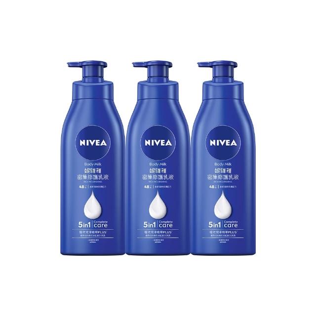 【NIVEA 妮維雅】早C晚E組★亮白極致嫩膚乳液400mlx3入+密集深層修護乳液400mlx3入(No.1 美白身體乳)