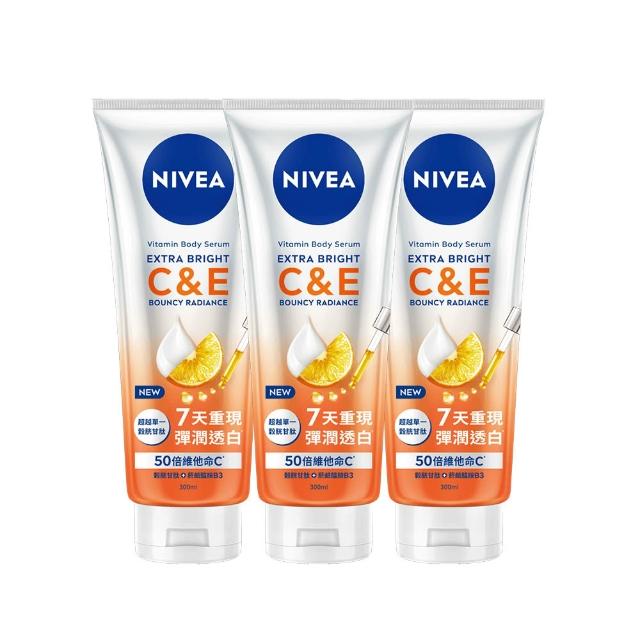 【NIVEA 妮維雅】超能果萃精華凝乳300mlx3入(均勻亮白/澎彈亮白/煥膚透亮/美白身體乳)