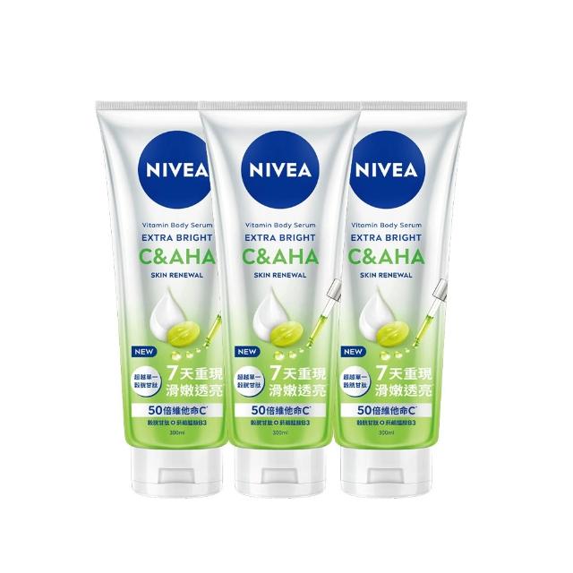 【NIVEA 妮維雅】超能果萃精華凝乳300mlx3入(均勻亮白/澎彈亮白/煥膚透亮/美白身體乳)