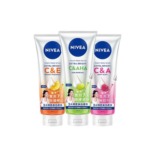 【NIVEA 妮維雅】超能果萃精華凝乳300mlx3入(均勻亮白/澎彈亮白/煥膚透亮/美白身體乳)