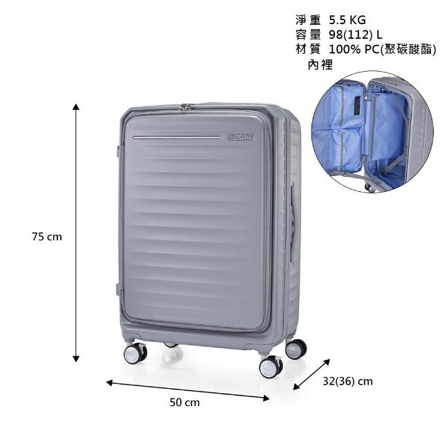 【AMERICAN TOURISTER 美國旅行者】28吋 FRONTEC 前開式/上掀式可擴充輕量PC避震煞車輪行李箱(多色可選)