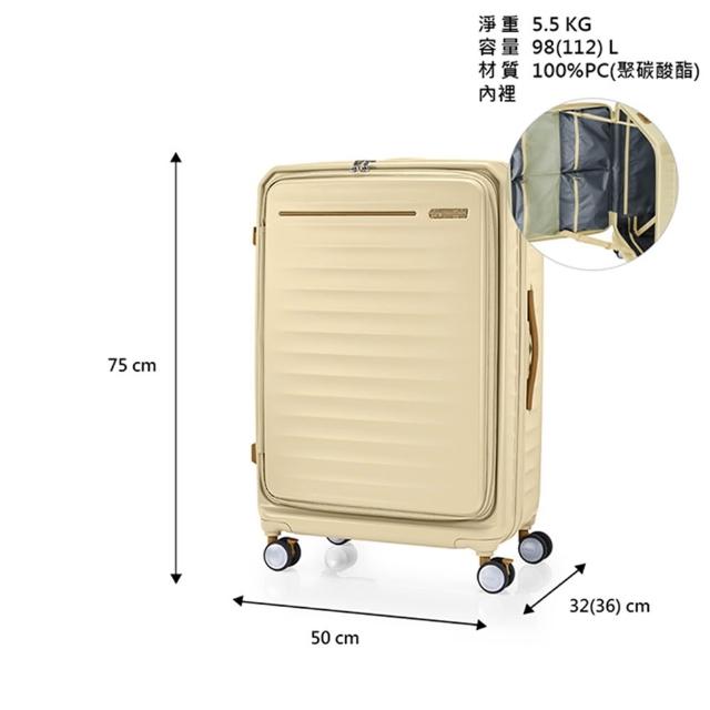 【AMERICAN TOURISTER 美國旅行者】28吋 FRONTEC 前開式/上掀式可擴充輕量PC避震煞車輪行李箱(多色可選)