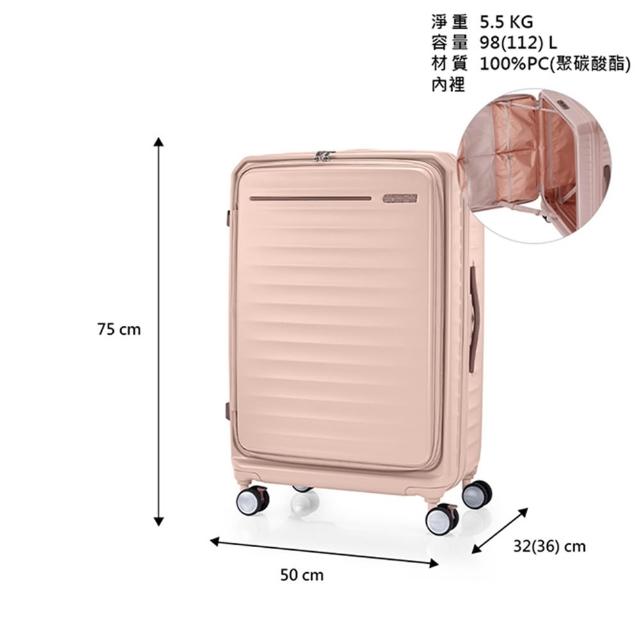 【AMERICAN TOURISTER 美國旅行者】28吋 FRONTEC 前開式/上掀式可擴充輕量PC避震煞車輪行李箱(多色可選)