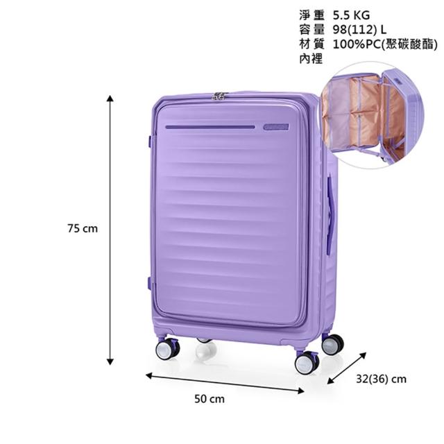 【AMERICAN TOURISTER 美國旅行者】28吋 FRONTEC 前開式/上掀式可擴充輕量PC避震煞車輪行李箱(多色可選)