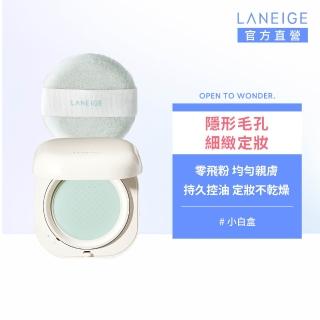 【LANEIGE 蘭芝】NEO型塑超持妝三效氣墊蜜粉 7g(定妝小白盒)