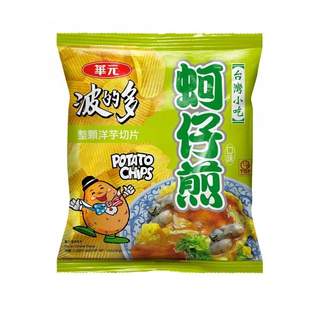 【華元】波的多洋芋片-34gX10包-3箱組(口味任選)  