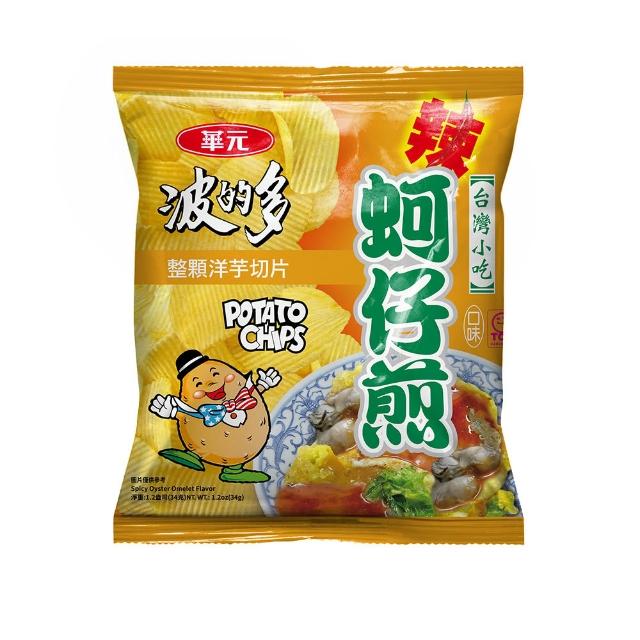 【華元】波的多洋芋片-34gX10包-3箱組(口味任選)  