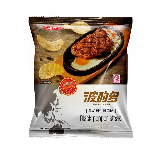 【華元】波的多洋芋片-34gX10包-3箱組(口味任選)  