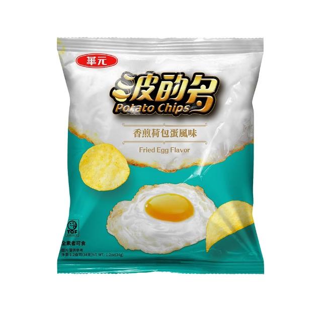 【華元】波的多洋芋片-34gX10包-3箱組(口味任選)  