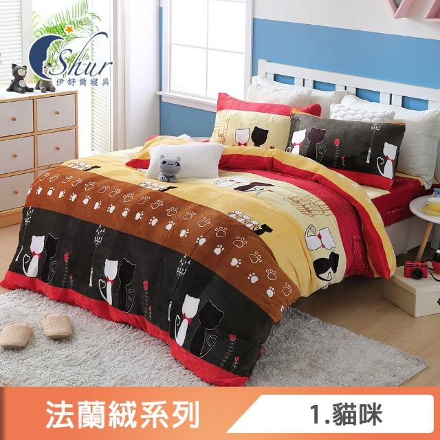 【ISHUR 伊舒爾】買1送1 法蘭絨兩用毯被床包組 多款任選(單人 雙人 加大 均一價 保暖)