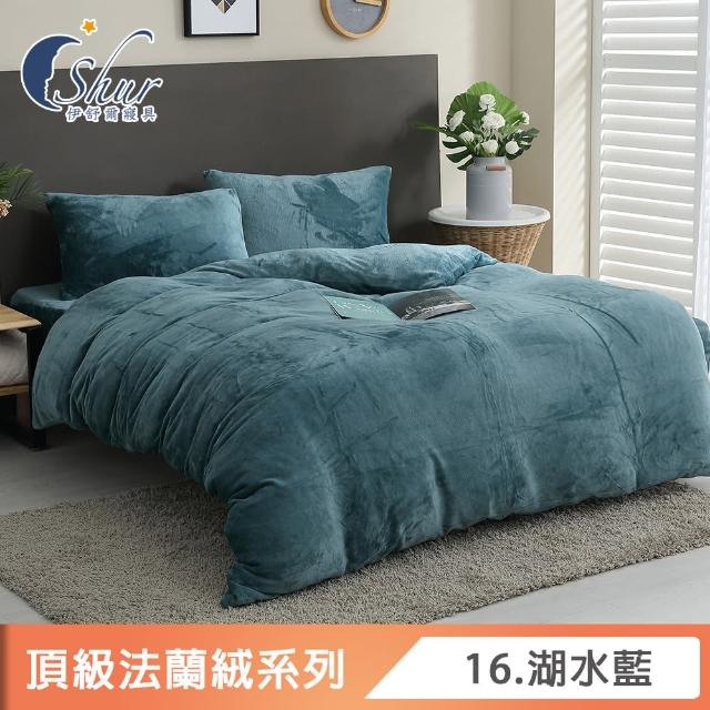 【ISHUR 伊舒爾】買1送1 法蘭絨兩用毯被床包組 多款任選(單人 雙人 加大 均一價 保暖)