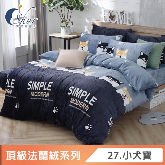 【ISHUR 伊舒爾】買1送1 法蘭絨兩用毯被床包組 多款任選(單人 雙人 加大 均一價 保暖)
