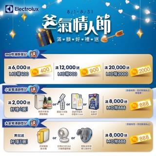【Electrolux 伊萊克斯】45cm/10人份 極淨呵護 300 系列獨立式洗碗機(KSE43200SW)