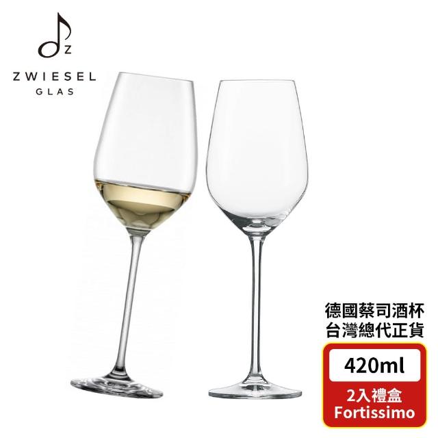【ZWIESEL GLAS】ZWIESEL GLAS Fortissimo 奢華款2入組(紅酒杯/品酒杯/高腳杯/白酒杯)