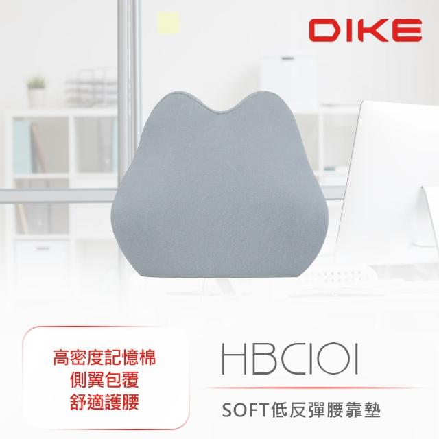 【DIKE】HBC101 SOFT低反彈 腰靠墊 高密度記憶棉 抑菌除臭 透氣(雙邊側翼 包覆腰部 舒適護腰)