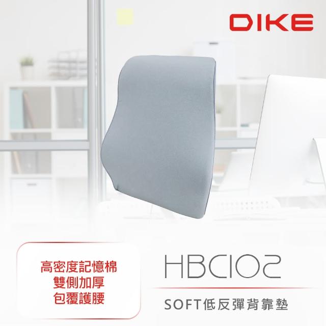 【DIKE】HBC102 SOFT低反彈 背靠墊 高密度記憶棉 抑菌除臭 透氣(加高設計 支撐肩胛 放鬆腰背)