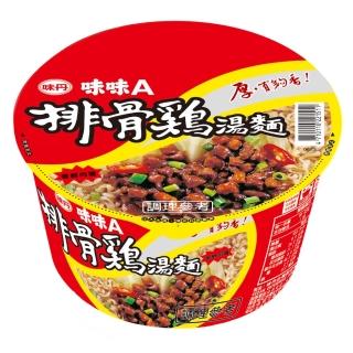 【味丹】排骨雞湯麵碗 12碗/箱 1080g/箱(中元普渡 泡麵)