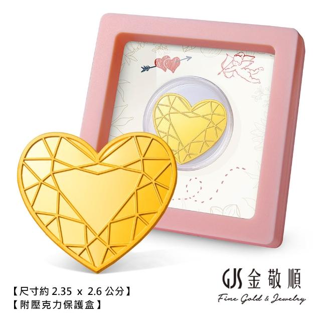 【GJS 金敬順】黃金9999金條 元寶 金豆 多選款(金重:1.00錢)