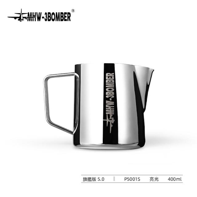 【MHW-3BOMBER】手持電動攪拌器與拉花缸組合(手持電動奶泡器 拉花缸旗艦版5.0-400ml-亮光)