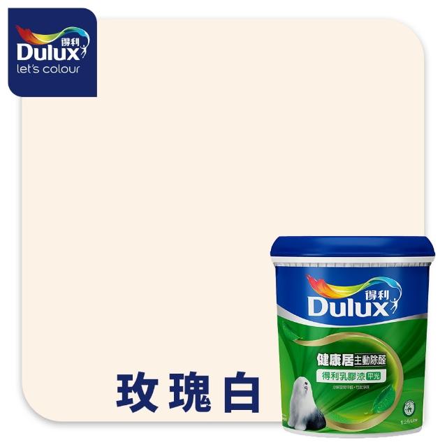 【得利】Dulux官方旗艦店★A991 竹炭健康居除甲醛乳膠漆（1公升裝）(油漆)