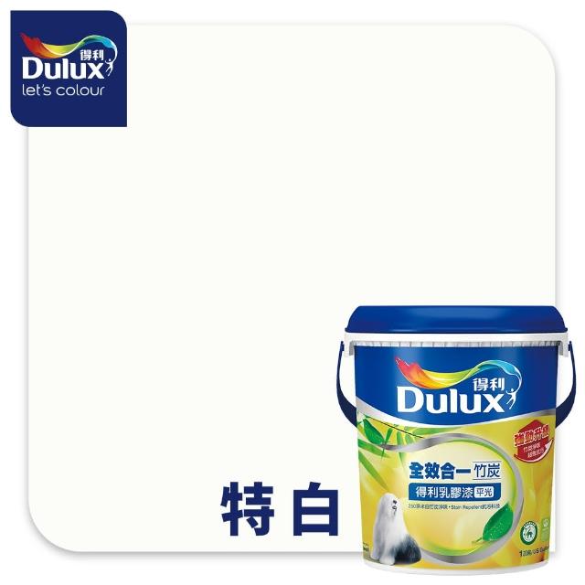 【得利】Dulux官方旗艦店★A986 全效合一竹炭乳膠漆（1加侖裝）(油漆)