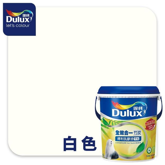 【得利】Dulux官方旗艦店★A986 全效合一竹炭乳膠漆（1加侖裝）(油漆)