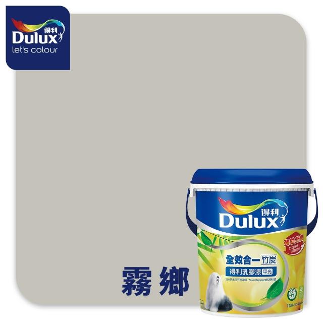 【得利】Dulux官方旗艦店★A986 全效合一竹炭乳膠漆（1加侖裝）(油漆)
