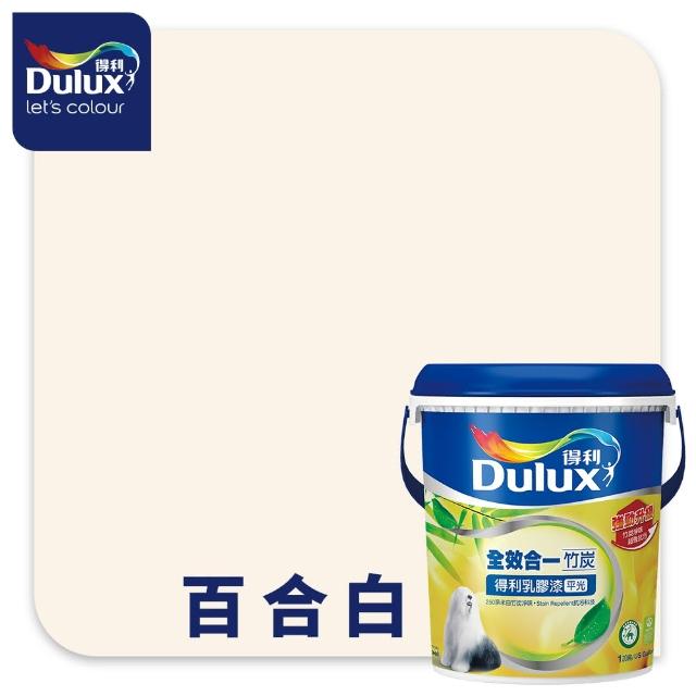 【得利】Dulux官方旗艦店★A986 全效合一竹炭乳膠漆（1加侖裝）(油漆)