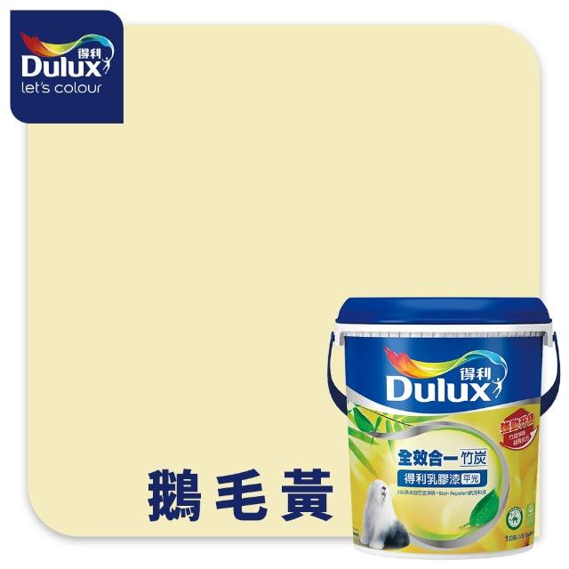 【得利】Dulux官方旗艦店★A986 全效合一竹炭乳膠漆（1加侖裝）(油漆)