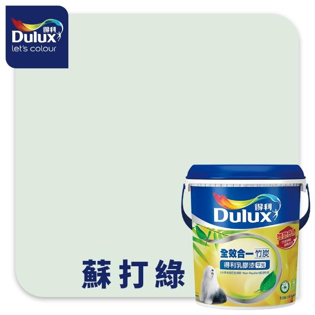 【得利】Dulux官方旗艦店★A986 全效合一竹炭乳膠漆（1加侖裝）(油漆)