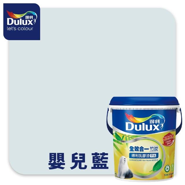 【得利】Dulux官方旗艦店★A986 全效合一竹炭乳膠漆（1加侖裝）(油漆)