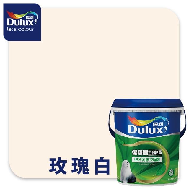 【得利】Dulux官方旗艦店★A991 竹炭健康居除甲醛乳膠漆（1加侖裝）(油漆 牆面修補)