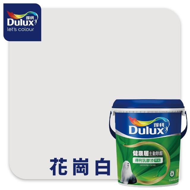 【得利】Dulux官方旗艦店★A991 竹炭健康居除甲醛乳膠漆（1加侖裝）(油漆 牆面修補)