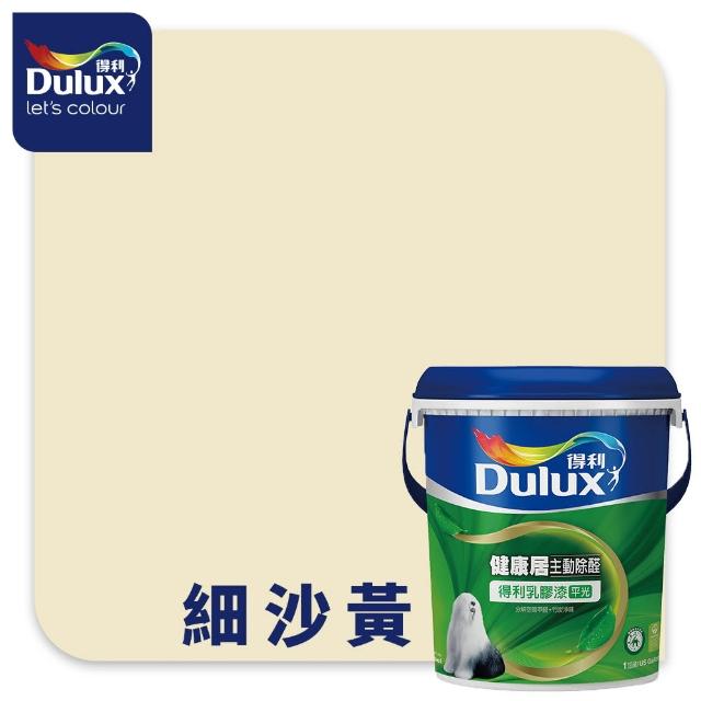 【得利】Dulux官方旗艦店★A991 竹炭健康居除甲醛乳膠漆（1加侖裝）(油漆 牆面修補)