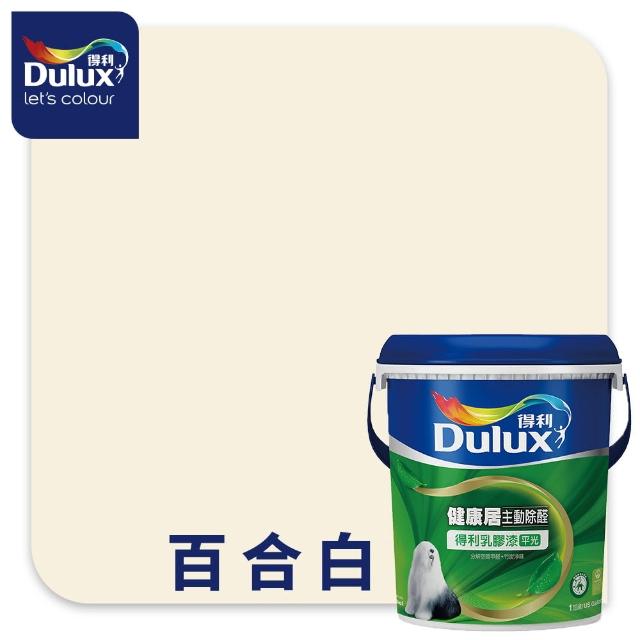 【得利】Dulux官方旗艦店★A991 竹炭健康居除甲醛乳膠漆（1加侖裝）(油漆 牆面修補)