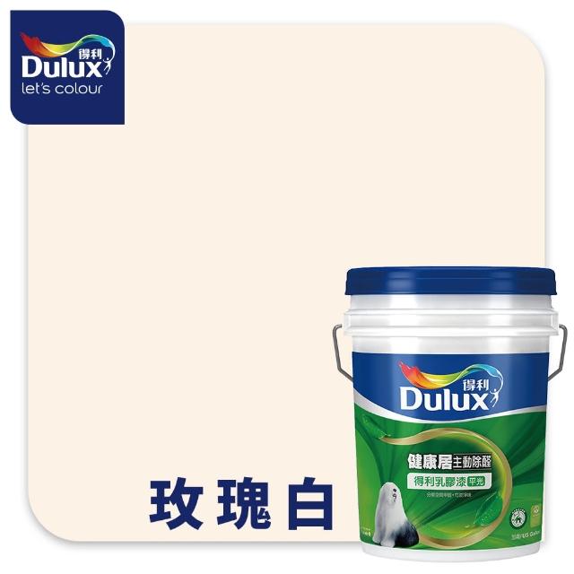 【得利】A991 竹炭健康居除甲醛乳膠漆（5加侖裝）(油漆)