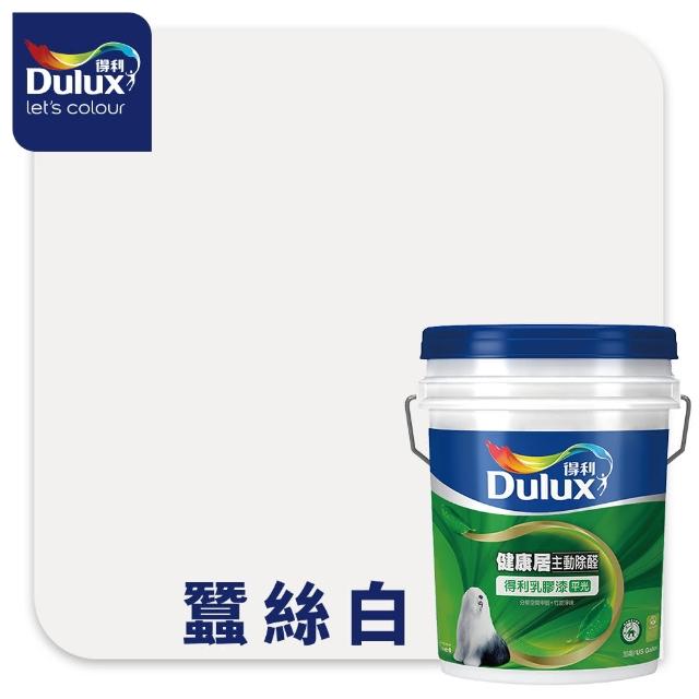 【得利】A991 竹炭健康居除甲醛乳膠漆（5加侖裝）(油漆)