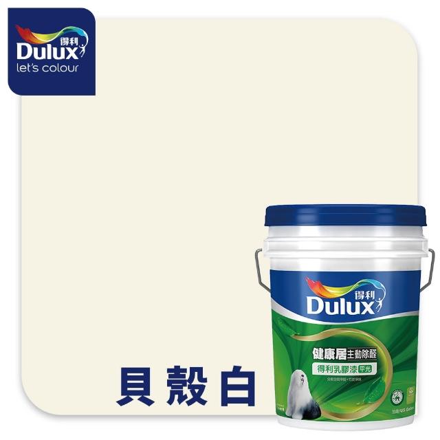 【得利】A991 竹炭健康居除甲醛乳膠漆（5加侖裝）(油漆)