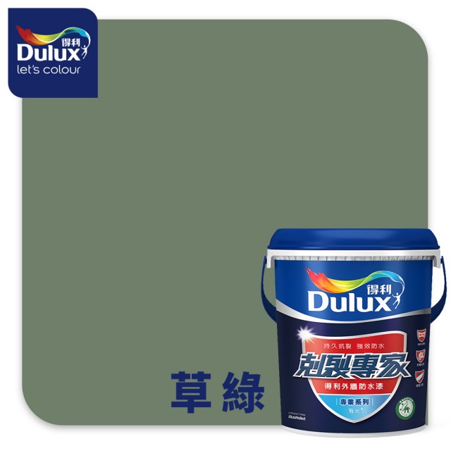 【得利】Dulux官方旗艦店★A955 剋裂專家外牆防水漆（1加侖裝）