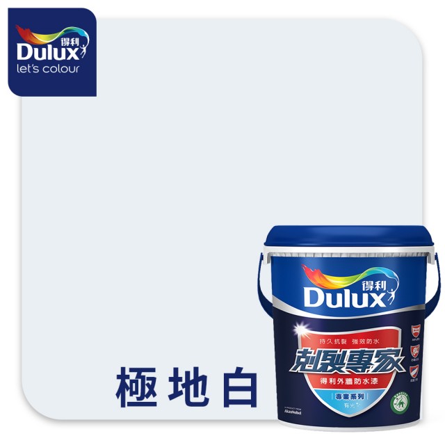 【得利】Dulux官方旗艦店★A955 剋裂專家外牆防水漆（1加侖裝）