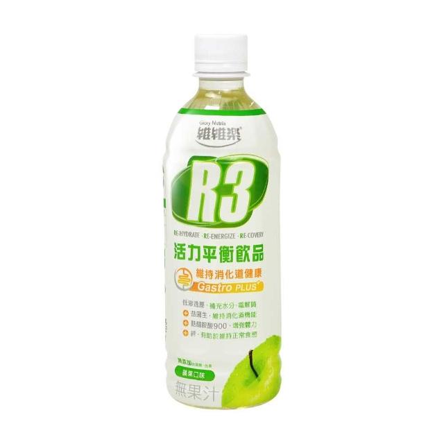 【維維樂】R3活力平衡飲PLUS 500mlX24瓶/箱(草莓奇異果/柚子/蘋果)