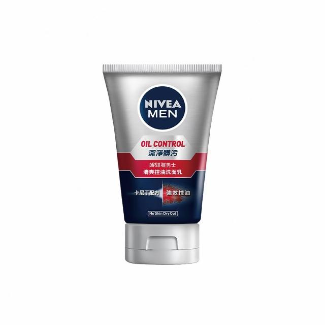 【NIVEA 妮維雅】男士淨涼/控油洗面乳100g系列(控油/淨白/清爽/保濕/水潤透亮潔面乳)