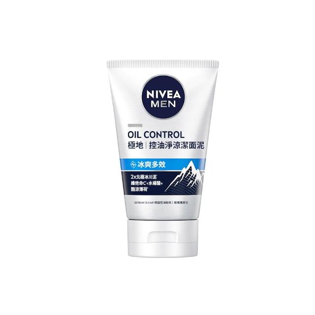 【NIVEA 妮維雅】男士淨涼/控油洗面乳100g系列(控油/淨白/清爽/保濕/水潤透亮潔面乳)