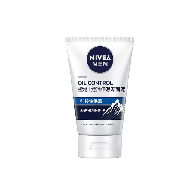 【NIVEA 妮維雅】男士淨涼/控油洗面乳100g系列(控油/淨白/清爽/保濕/水潤透亮潔面乳)