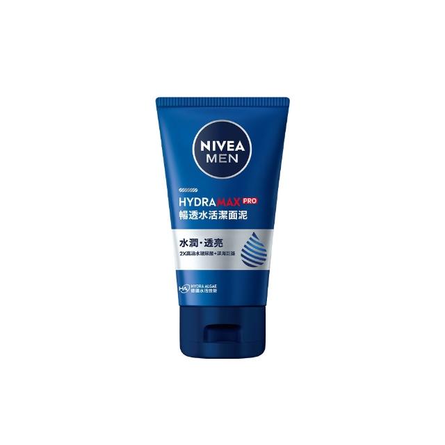 【NIVEA 妮維雅】男士淨涼/控油洗面乳100g系列(控油/淨白/清爽/保濕/水潤透亮潔面乳)