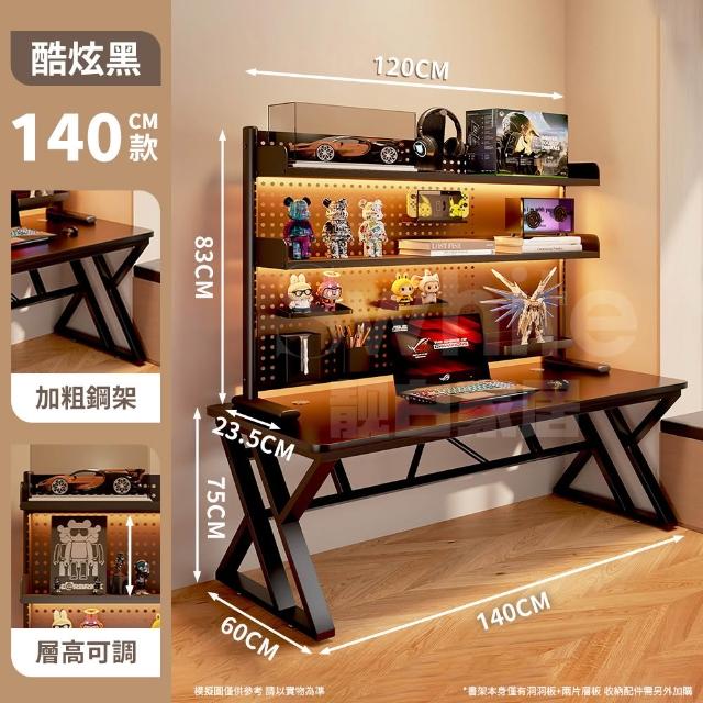 【靚白家居】傲雪電腦桌 140公分 洞洞板款(電競桌 桌子 書桌 辦公桌 工作桌 居家辦公)