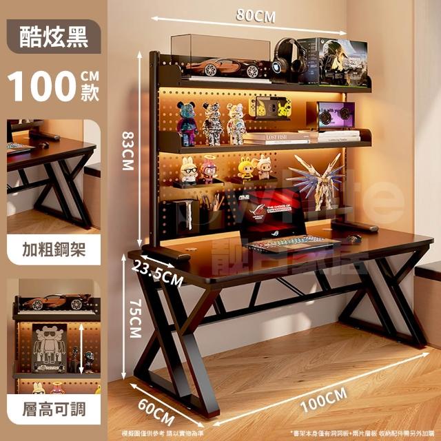【靚白家居】傲雪電腦桌 100公分 洞洞板款(電競桌 桌子 書桌 辦公桌 工作桌)